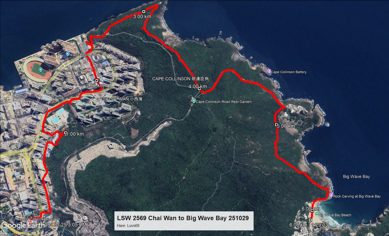 Chai Wan to Big Wave Bay 251029 6.08km